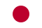 日本語